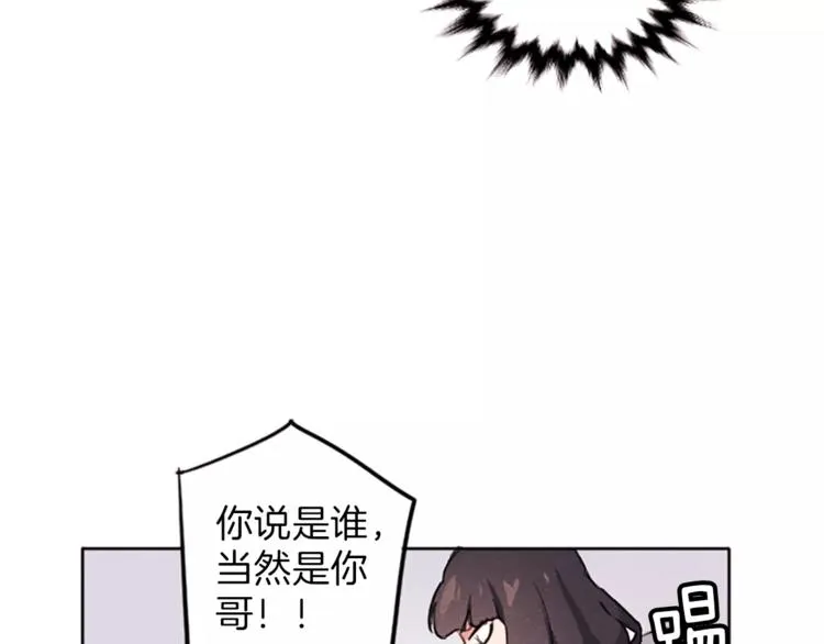 第5话 卫生间的噩梦 第6页