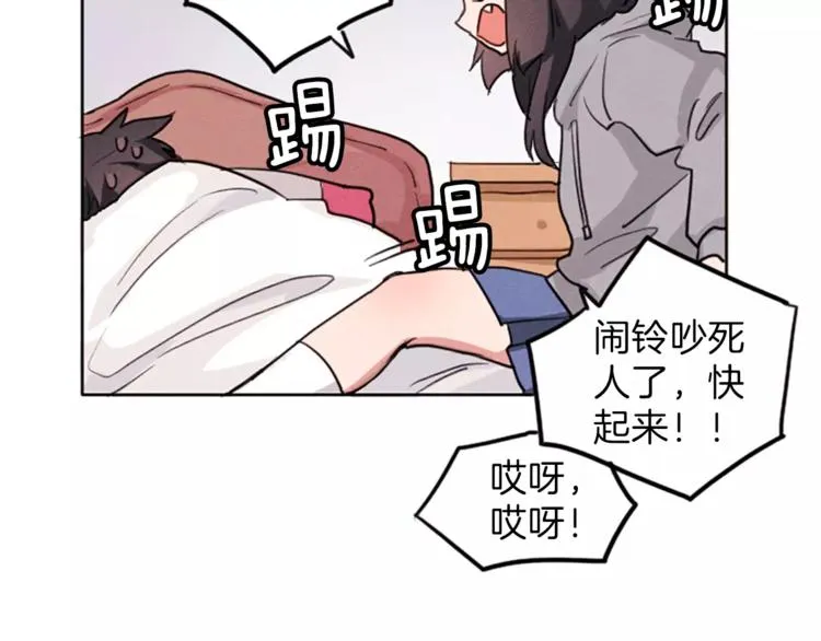 第5话 卫生间的噩梦 第7页
