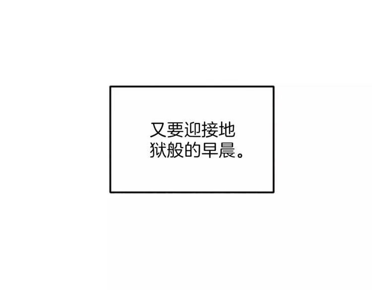第5话 卫生间的噩梦 第8页