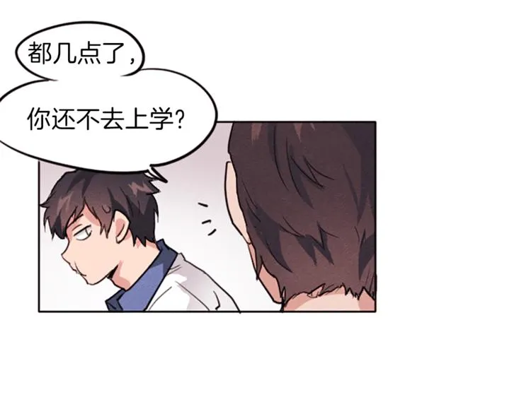 第5话 卫生间的噩梦 第12页