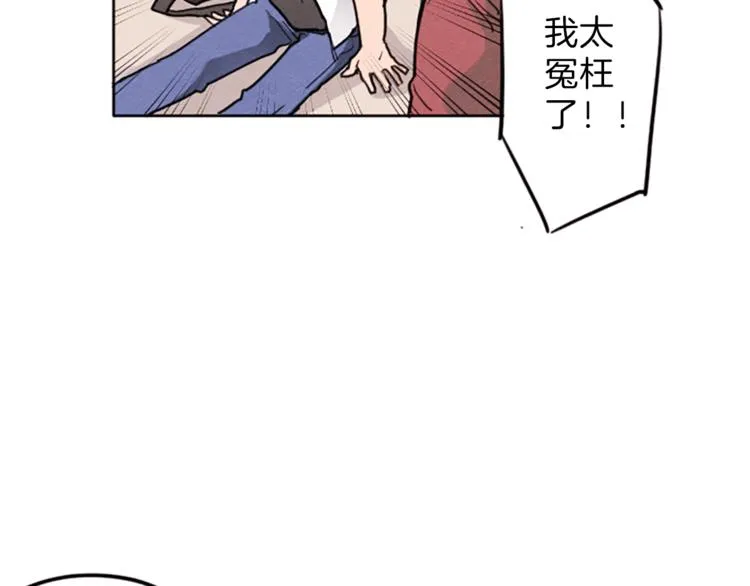 第5话 卫生间的噩梦 第15页