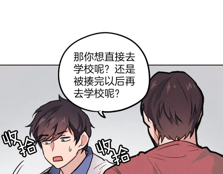 第5话 卫生间的噩梦 第17页