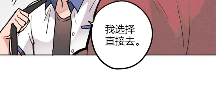 第5话 卫生间的噩梦 第18页