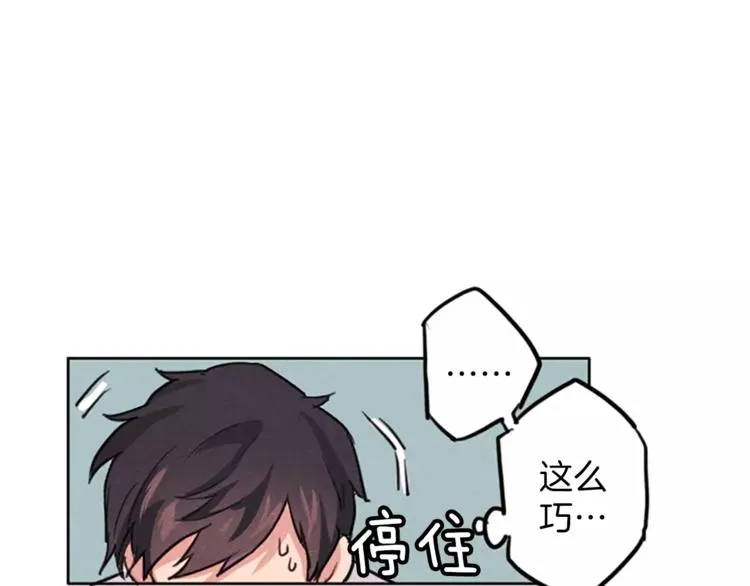 第5话 卫生间的噩梦 第22页