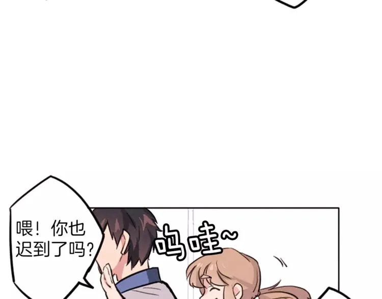 第5话 卫生间的噩梦 第23页
