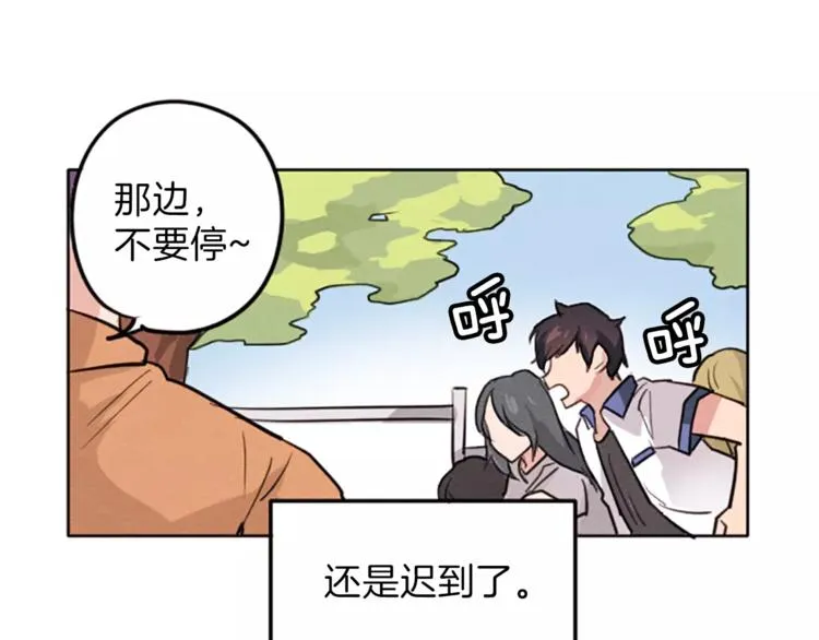 第5话 卫生间的噩梦 第33页