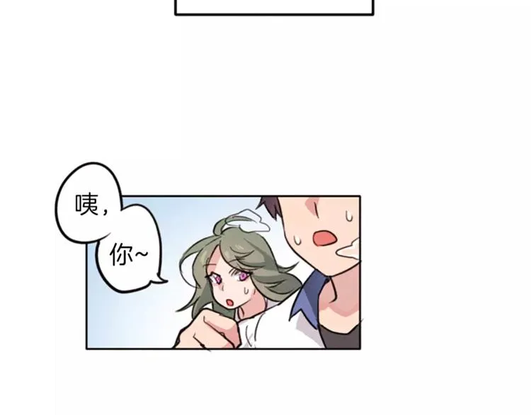 第5话 卫生间的噩梦 第34页