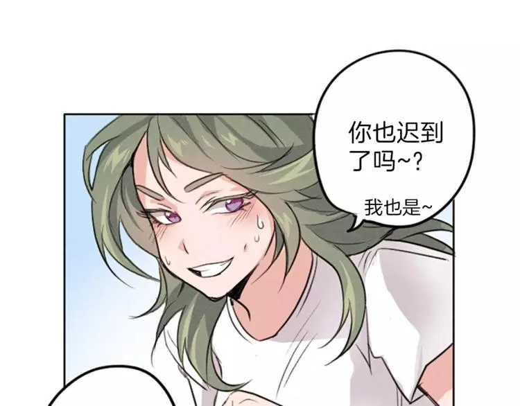 第5话 卫生间的噩梦 第35页