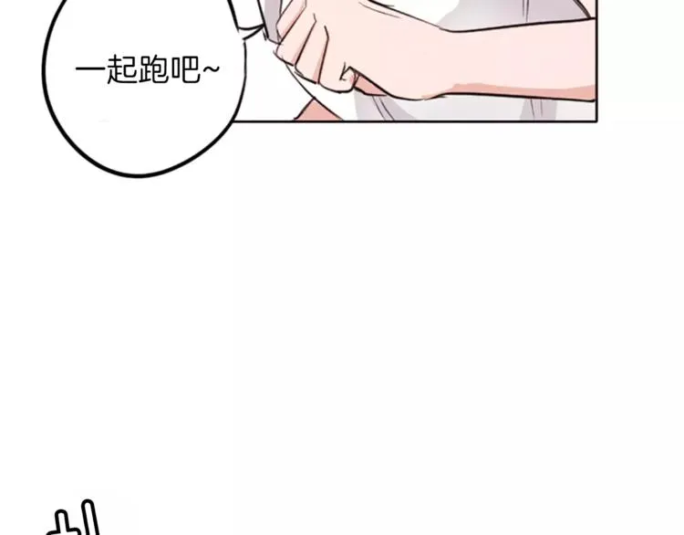 第5话 卫生间的噩梦 第36页