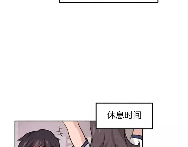 第5话 卫生间的噩梦 第41页
