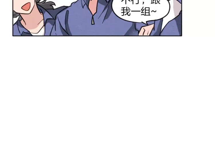 第5话 卫生间的噩梦 第45页