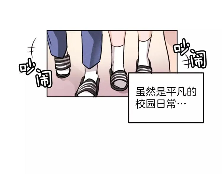第5话 卫生间的噩梦 第46页