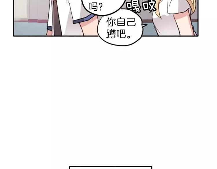 第5话 卫生间的噩梦 第54页