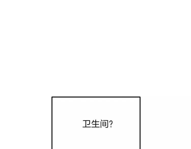 第5话 卫生间的噩梦 第56页