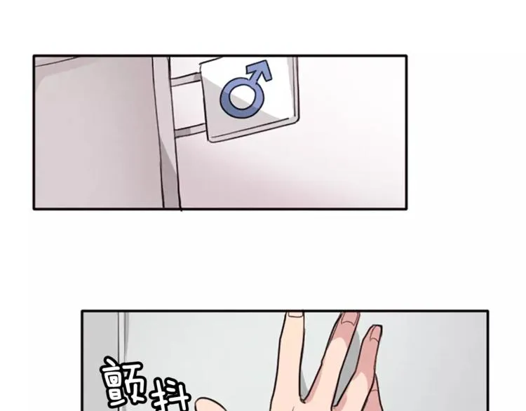 第5话 卫生间的噩梦 第58页