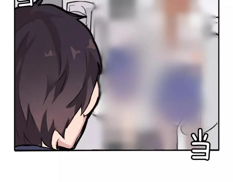 第5话 卫生间的噩梦 第64页