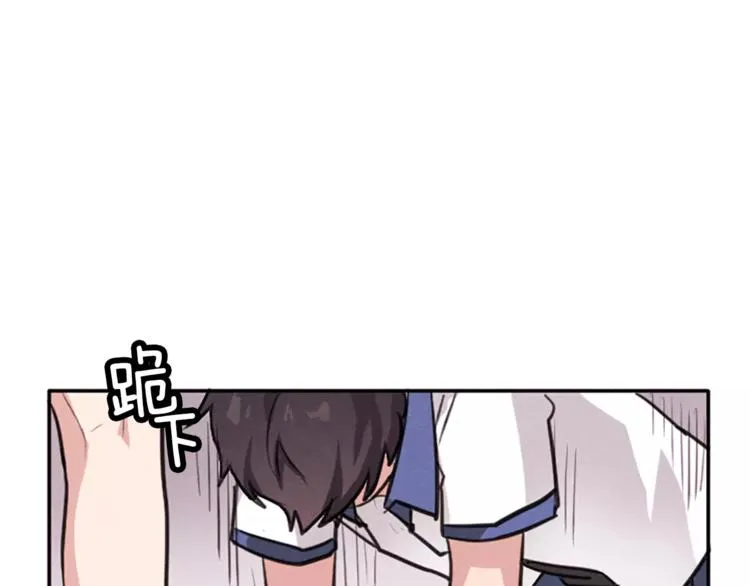 第5话 卫生间的噩梦 第66页