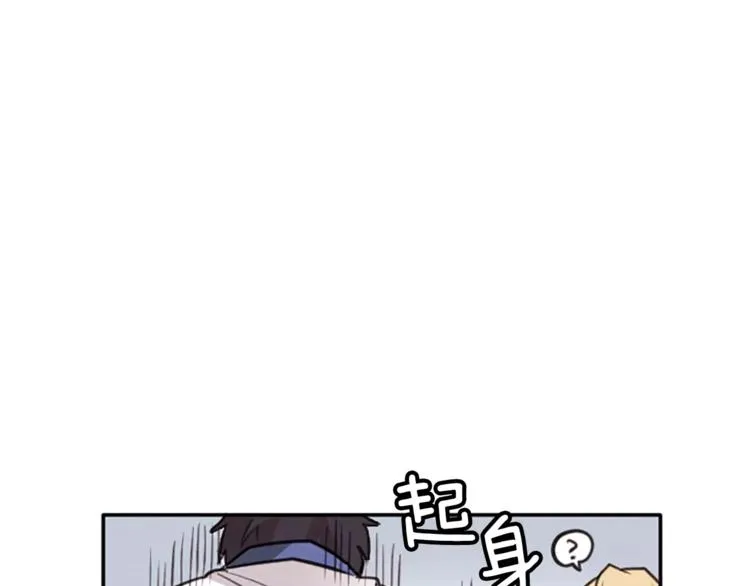 第5话 卫生间的噩梦 第69页