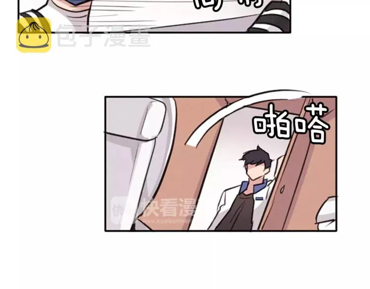 第5话 卫生间的噩梦 第71页