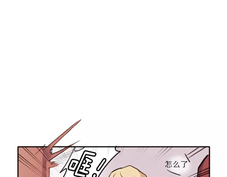 第5话 卫生间的噩梦 第72页