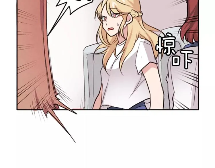 第5话 卫生间的噩梦 第73页