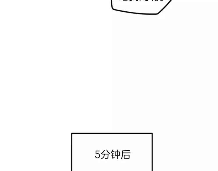第5话 卫生间的噩梦 第75页
