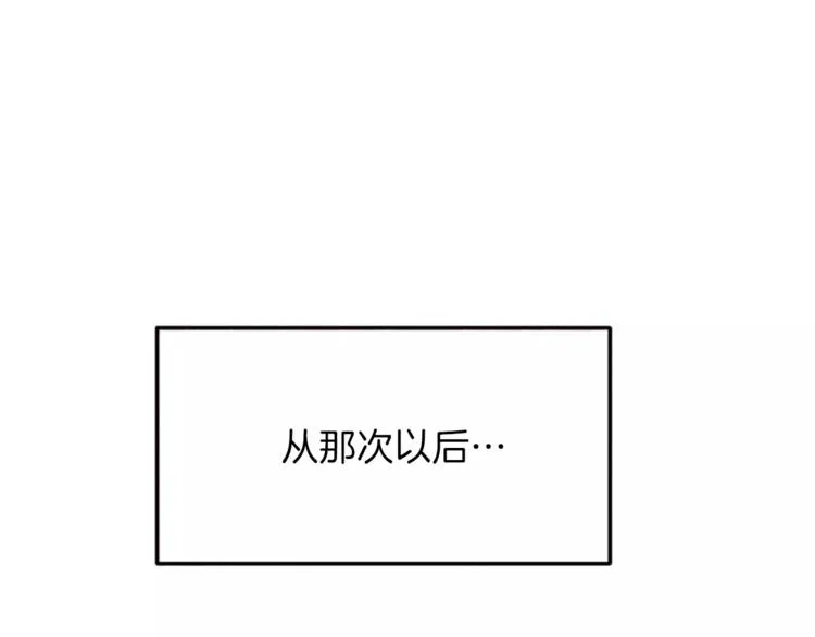 第5话 卫生间的噩梦 第81页