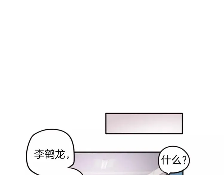 第5话 卫生间的噩梦 第85页