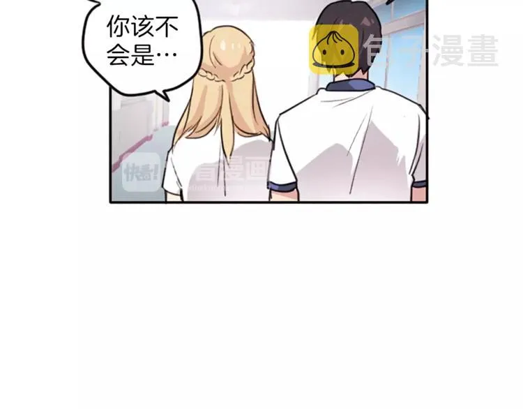 第5话 卫生间的噩梦 第86页