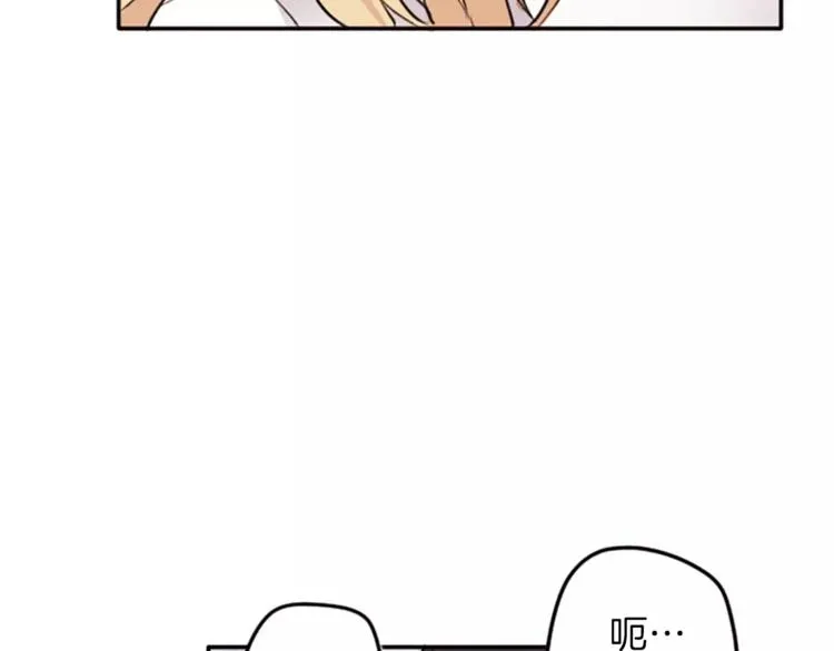 第5话 卫生间的噩梦 第88页