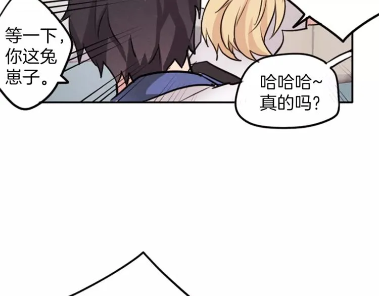 第5话 卫生间的噩梦 第92页