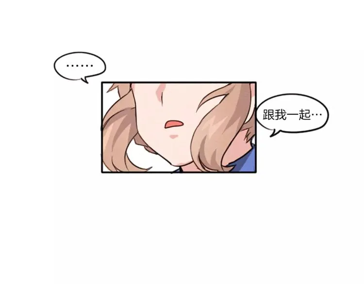 第4话 颠倒的世界 第4页