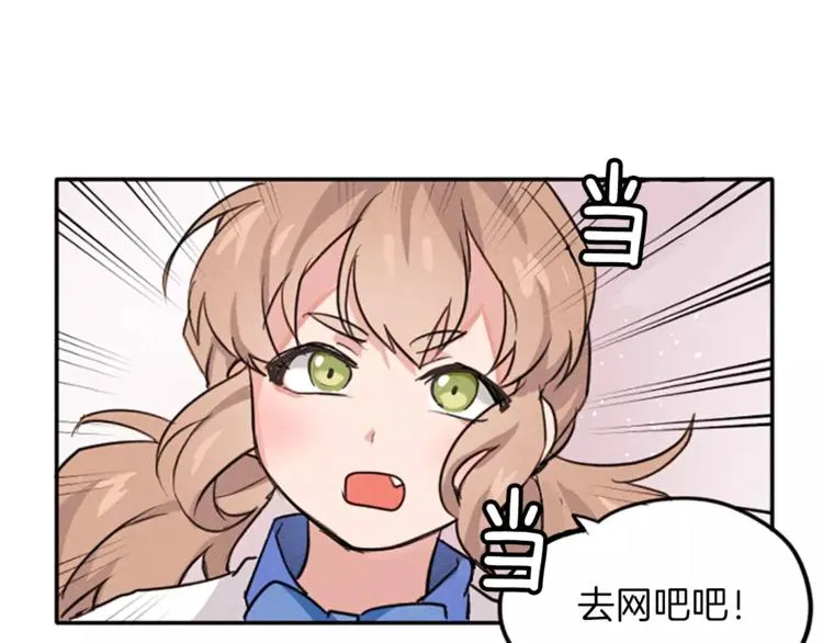 第4话 颠倒的世界 第5页