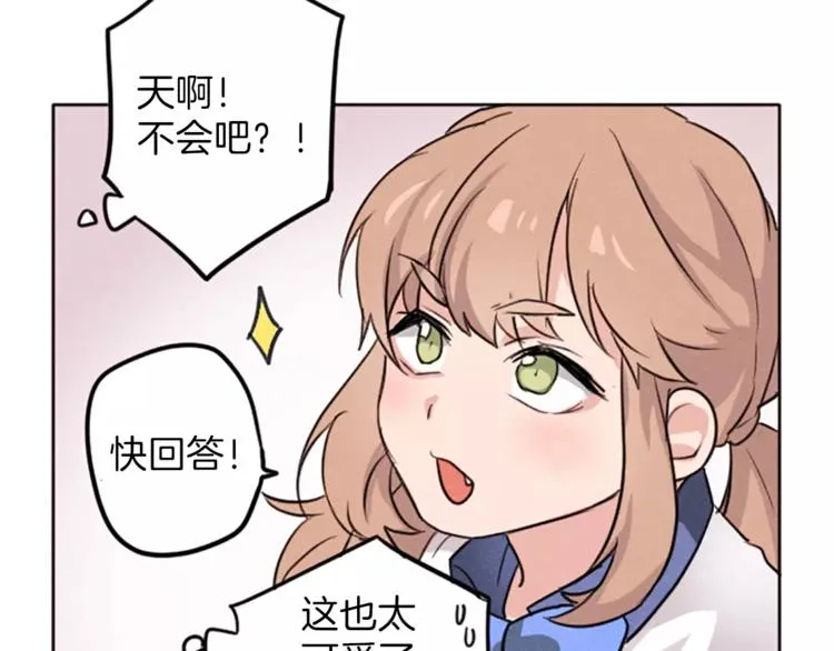 第4话 颠倒的世界 第8页