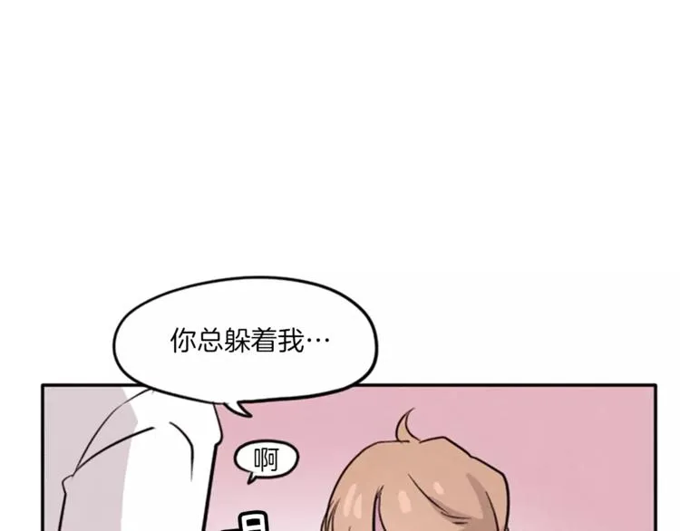 第4话 颠倒的世界 第15页