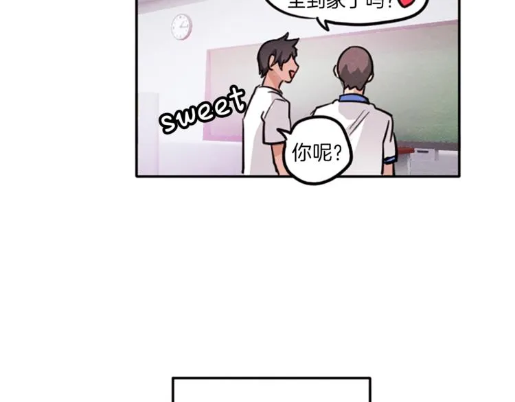 第4话 颠倒的世界 第25页