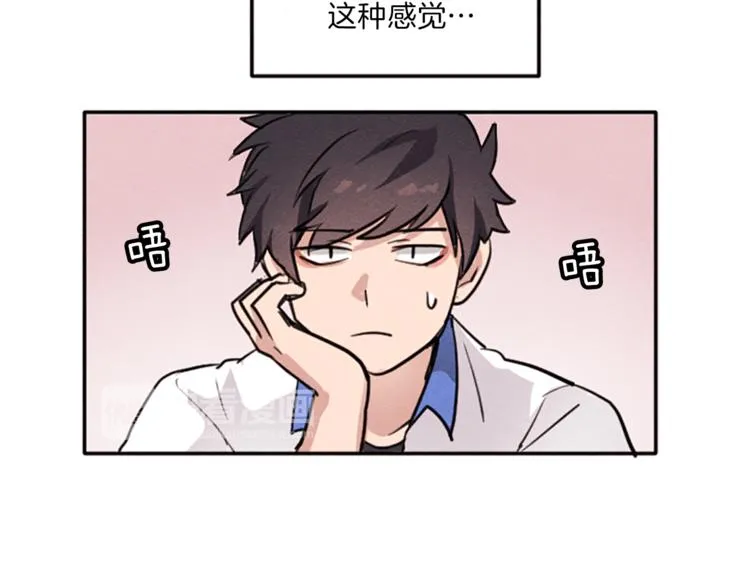 第4话 颠倒的世界 第26页
