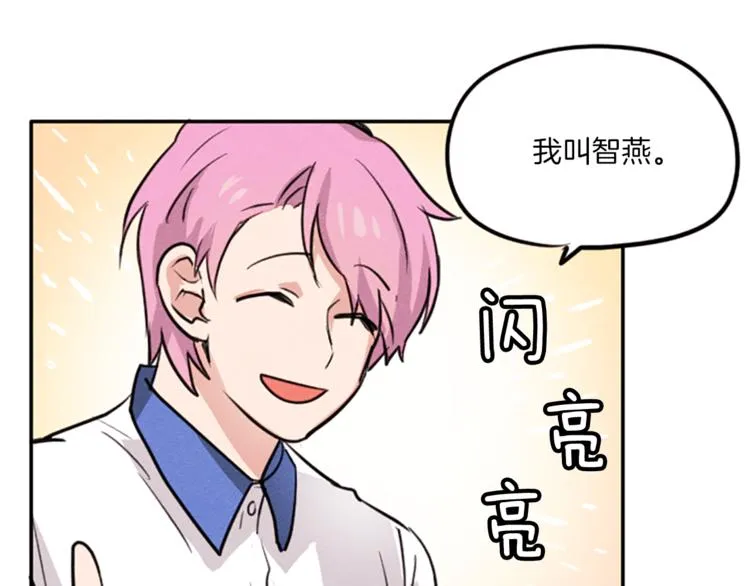 第4话 颠倒的世界 第32页
