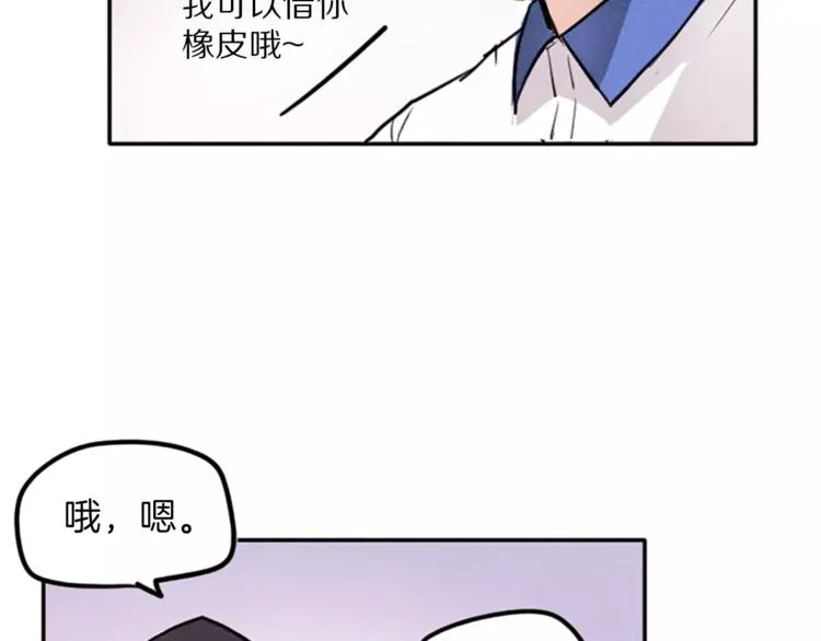 第4话 颠倒的世界 第37页