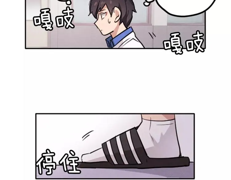 第4话 颠倒的世界 第45页