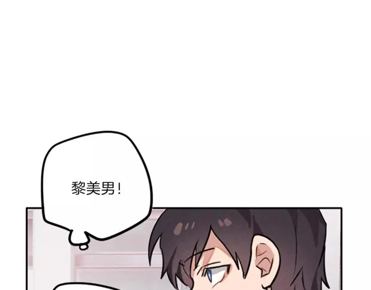 第4话 颠倒的世界 第46页