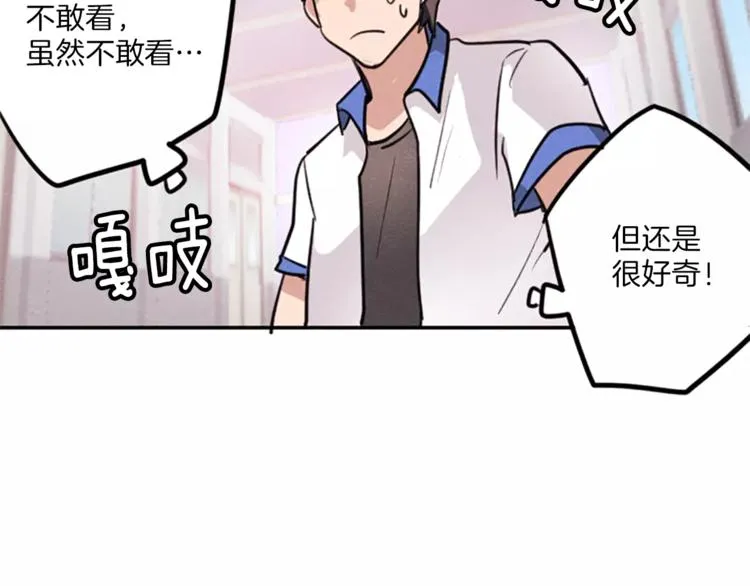 第4话 颠倒的世界 第49页