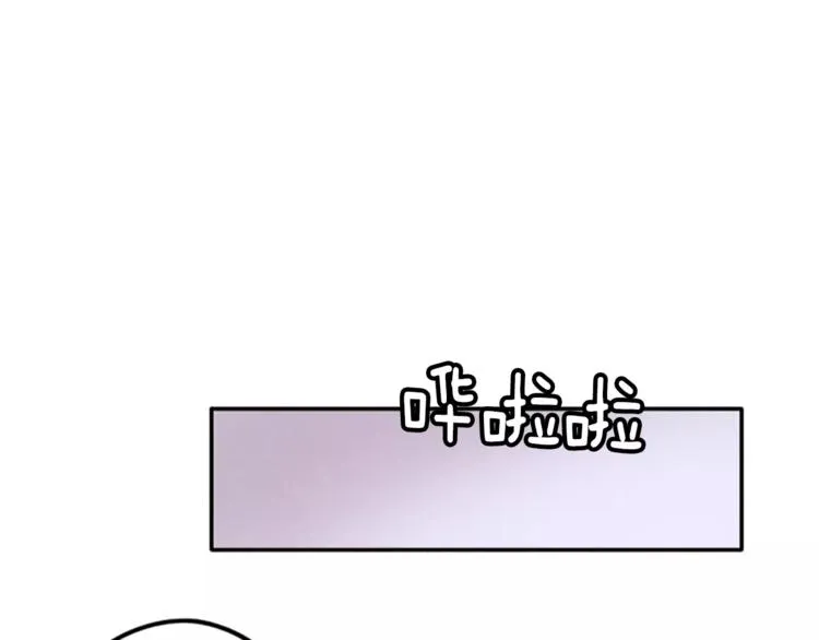 第4话 颠倒的世界 第51页