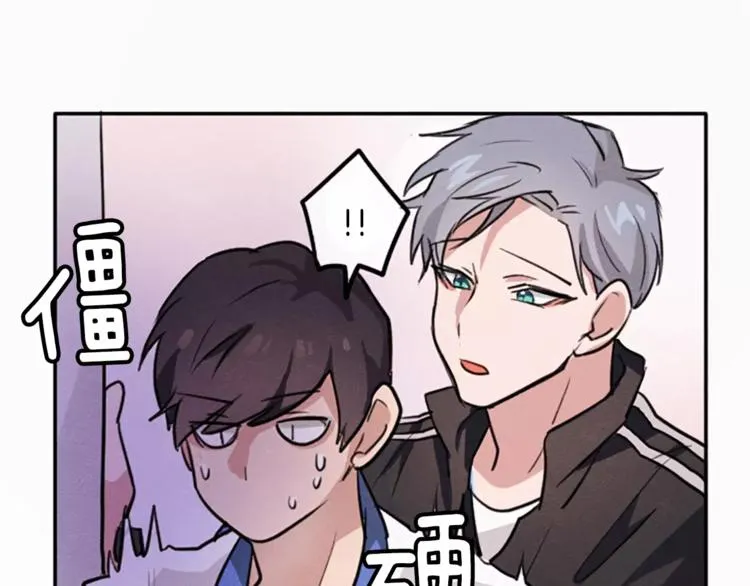 第4话 颠倒的世界 第54页