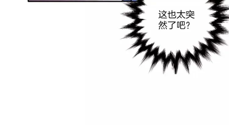 第4话 颠倒的世界 第56页