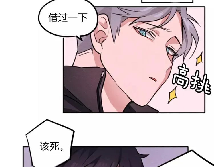 第4话 颠倒的世界 第59页