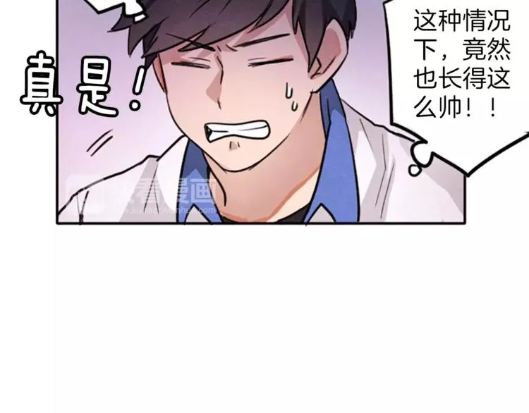 第4话 颠倒的世界 第60页