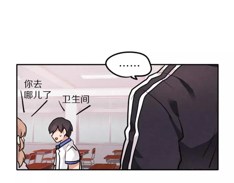 第4话 颠倒的世界 第61页