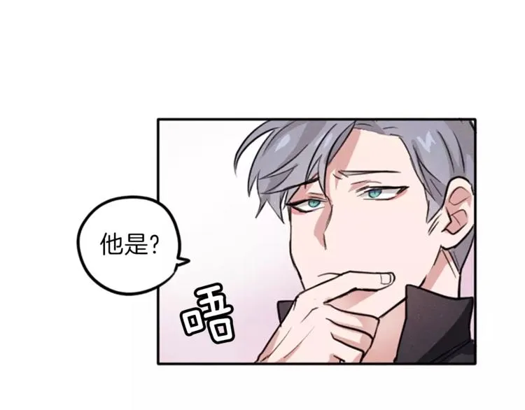 第4话 颠倒的世界 第62页