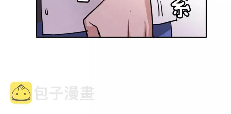 第4话 颠倒的世界 第68页